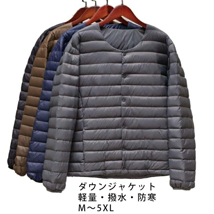 楽天市場】ダイワライトインナーストレッチダウンジャケットの通販