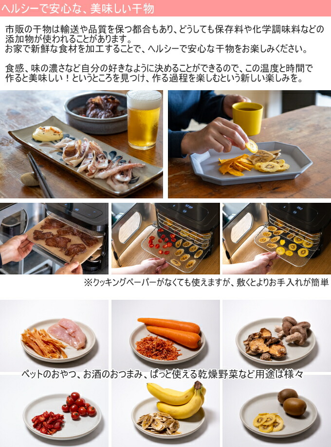 楽天市場】干物メーカー 潮の音（しおのね） HSN-1 フードドライヤー