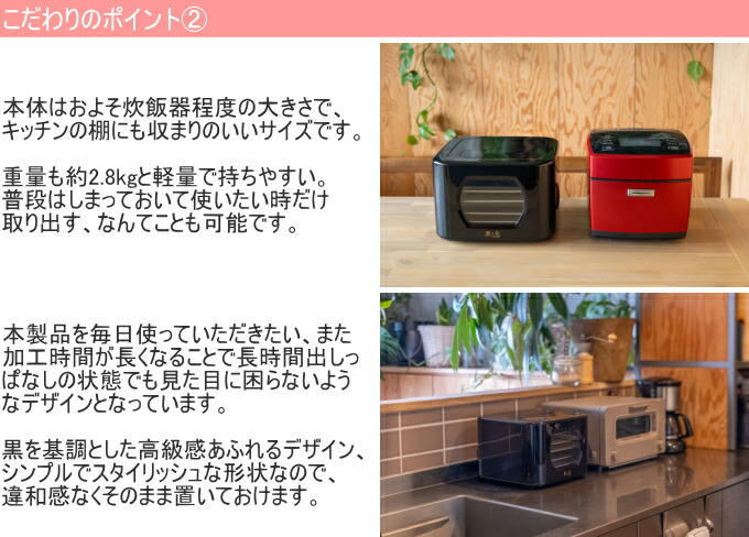 楽天市場】干物メーカー 潮の音（しおのね） HSN-1 フードドライヤー