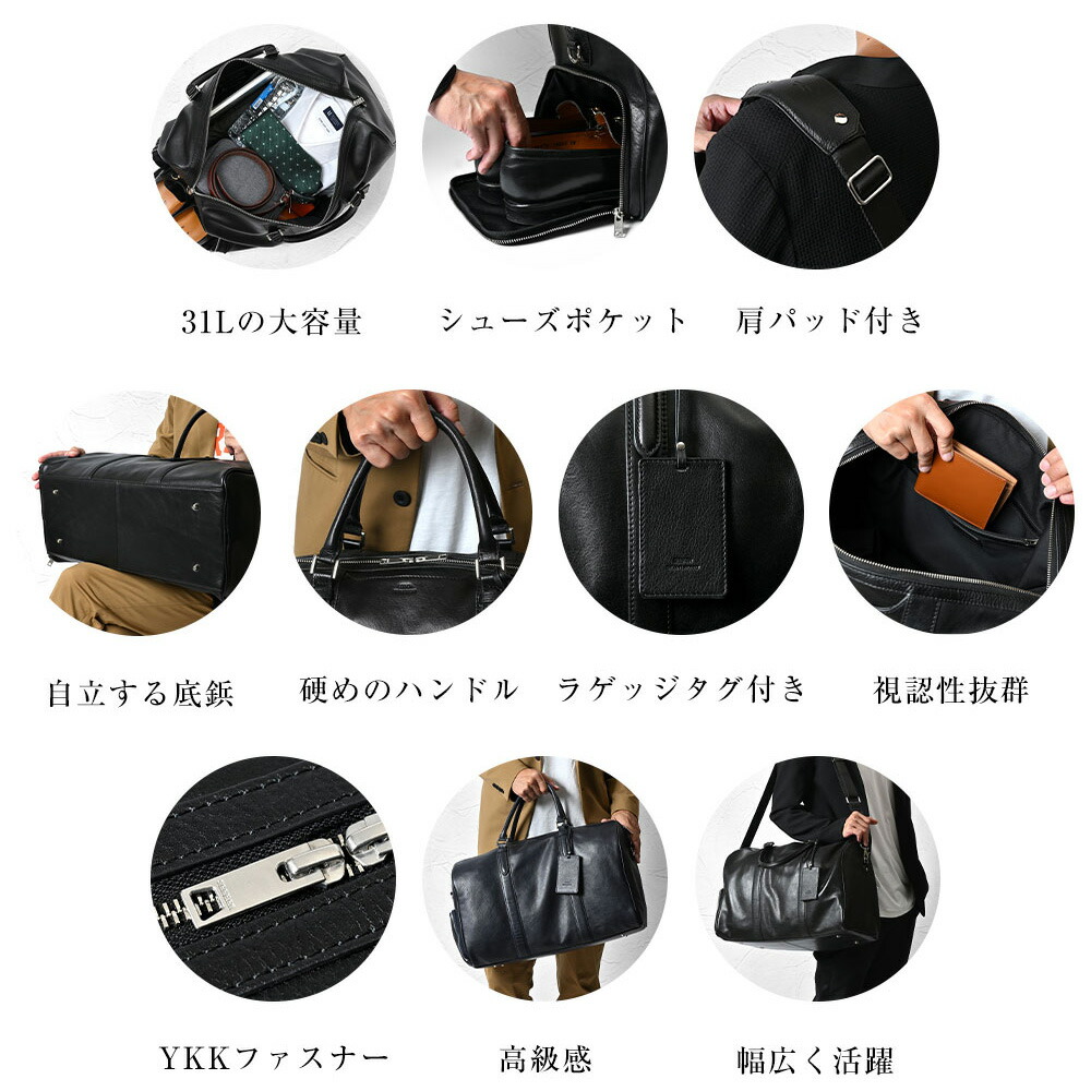 楽天市場】【ポイント10倍】 ボストンバッグ 本革 大容量 メンズ 2泊 3