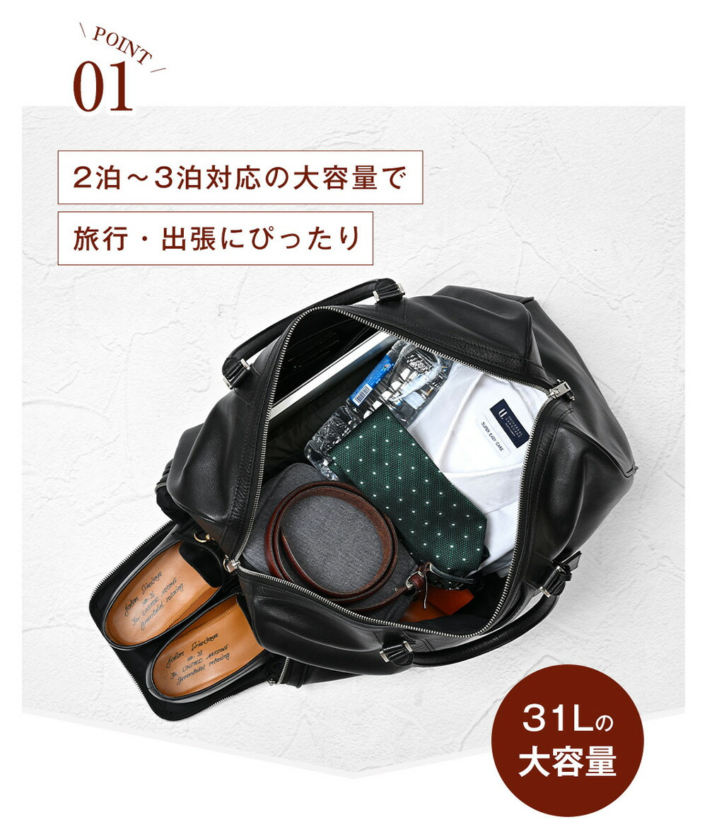楽天市場】【ポイント10倍】 ボストンバッグ 本革 大容量 メンズ 2泊 3