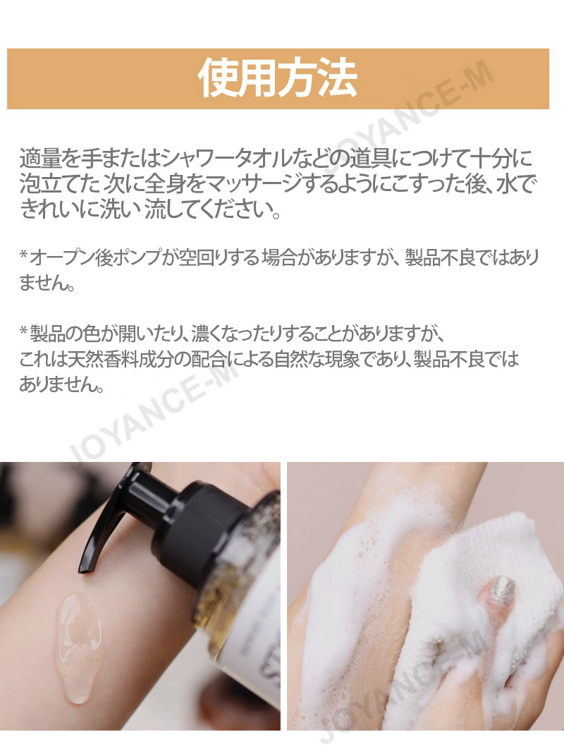 楽天市場】【3月スーパーディール】【TAMBURINS】シャワーリーボディ