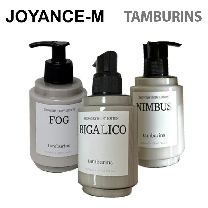 楽天市場】【3月スーパーディール】【TAMBURINS】シャワーリボディ