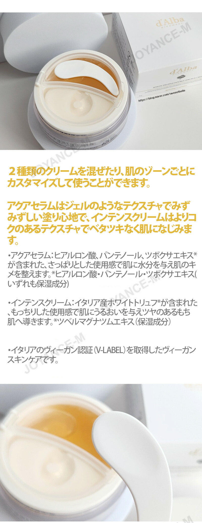 楽天市場】【d'Alba】ホワイトトリュフ ダブルセラム＆クリーム 70g