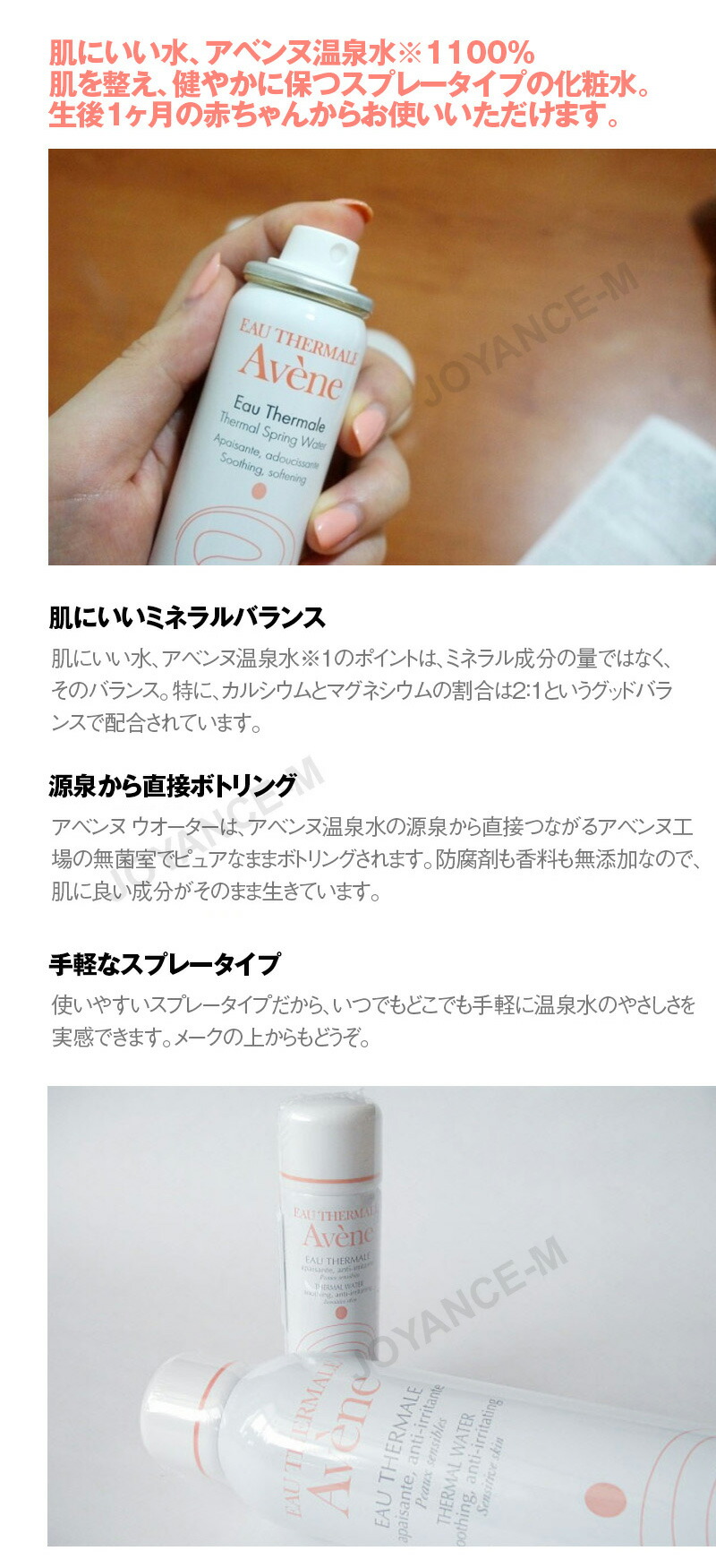 楽天市場】【Avene】アベンヌ アベンヌウォーター 300ml×2本/Avène