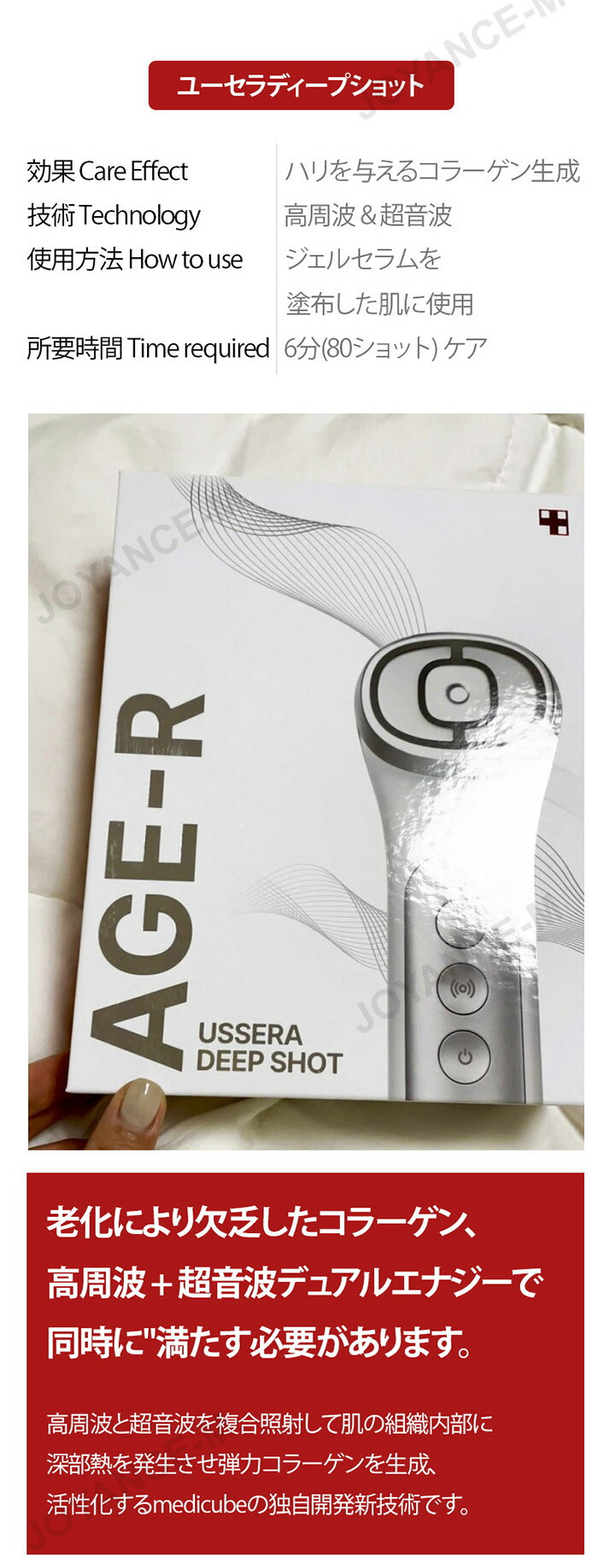 楽天市場】【3月スーパーディール】【MEDICUBE】 ハイフ美顔器！ユー