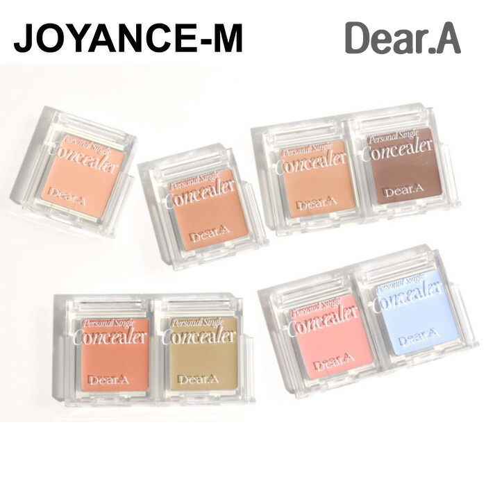 楽天市場】【3月スーパーディール】【Dear.A】パーソナルシングル