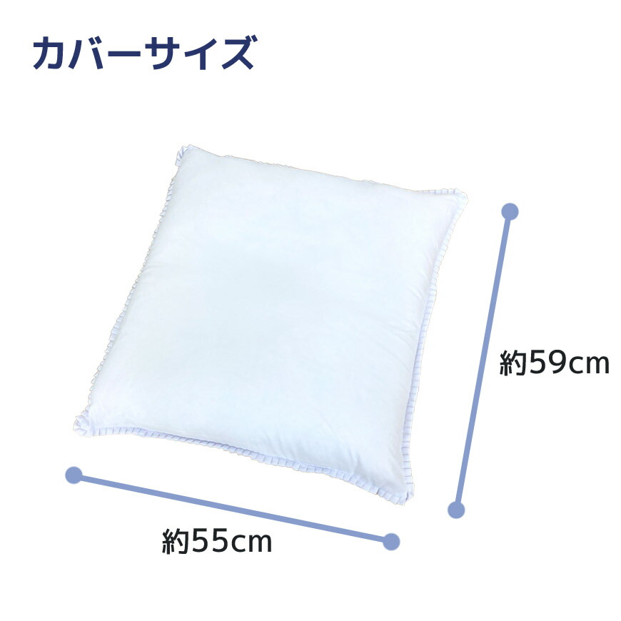 楽天市場】日本製 座布団カバー 白 10枚組み 55×59cm 銘仙判冠婚葬祭