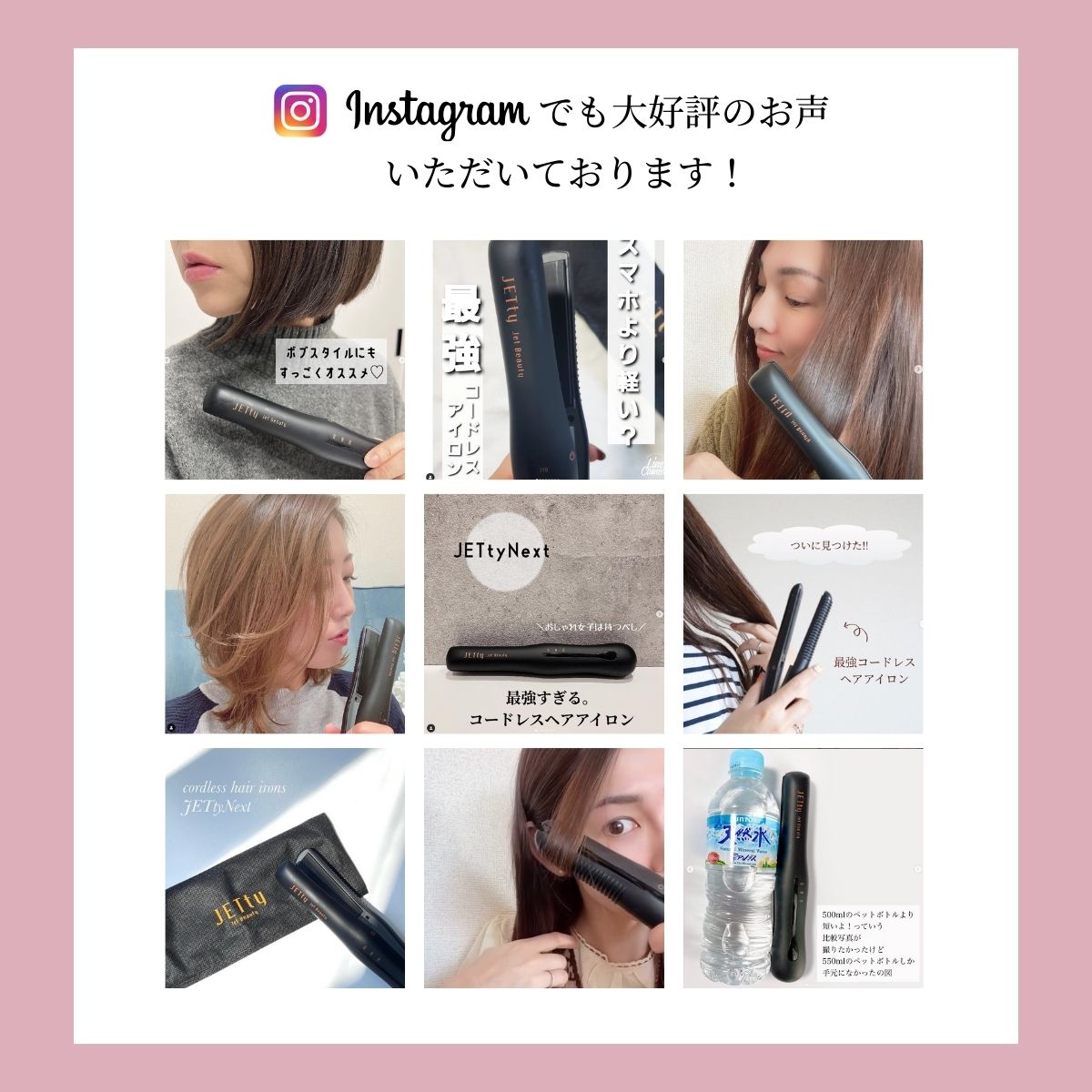 楽天市場】【数量限定セット販売】コードレス ヘアアイロン ジェティー