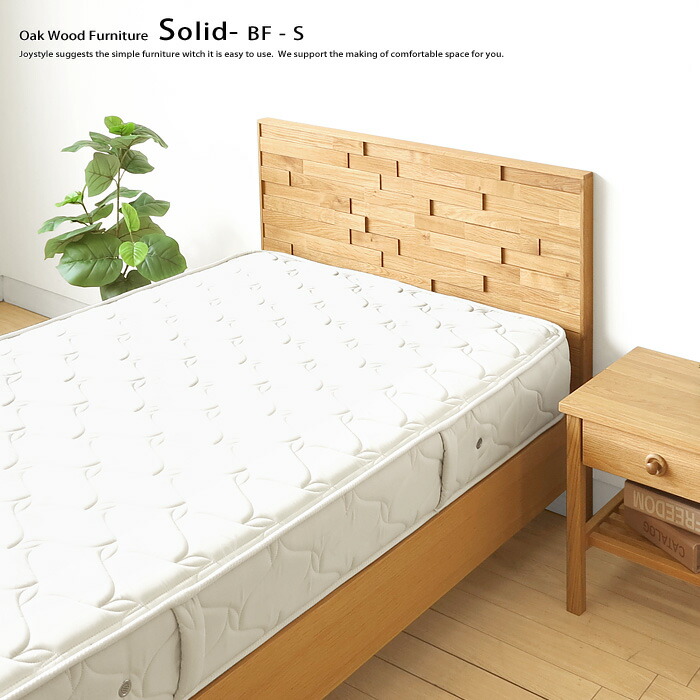楽天市場】シングルベッド ホワイトオーク材 オシャレなベッドフレーム