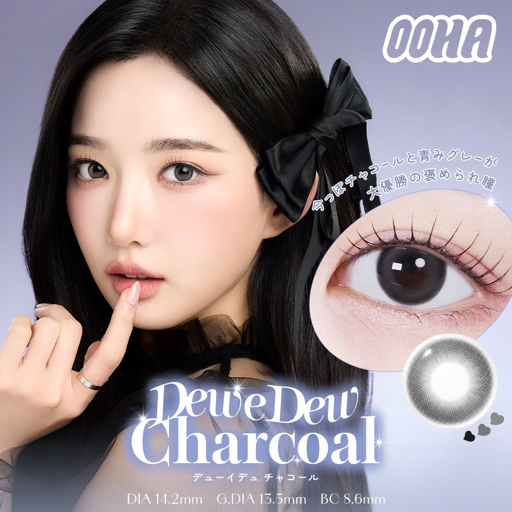 楽天市場】韓国カラコン ワンデー オハ OOHA 10枚入り Coco Mio