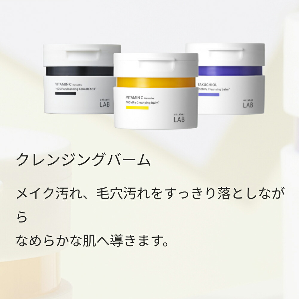 楽天市場】＼11日1時59分まで15％OFF／アンレーベル ラボ V