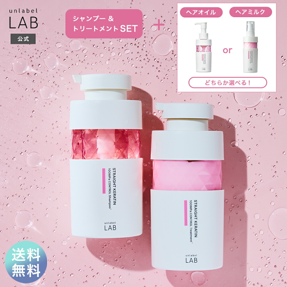 楽天市場】□3点セット□【送料無料】シャンプー トリートメント