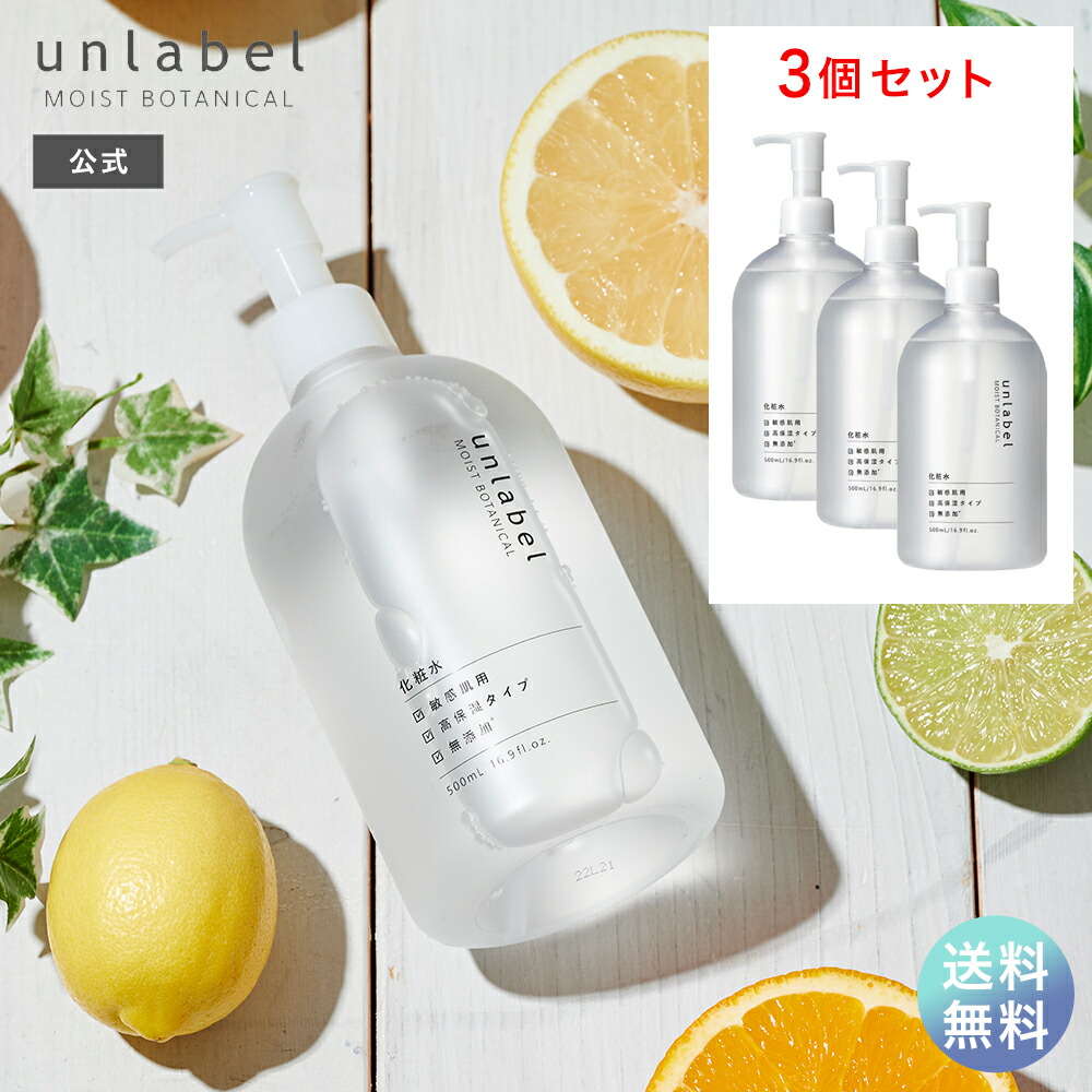 楽天市場】ルリビオ セントローション 60ml×2個セット ルリビオ 聖凰