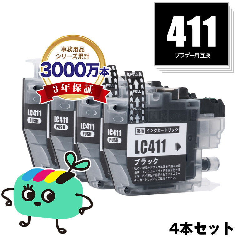 楽天市場】日本製 CRG-322IICYN トナーカートリッジ 322II C シアン