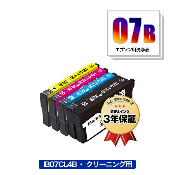 楽天市場】ipc07fhdの通販