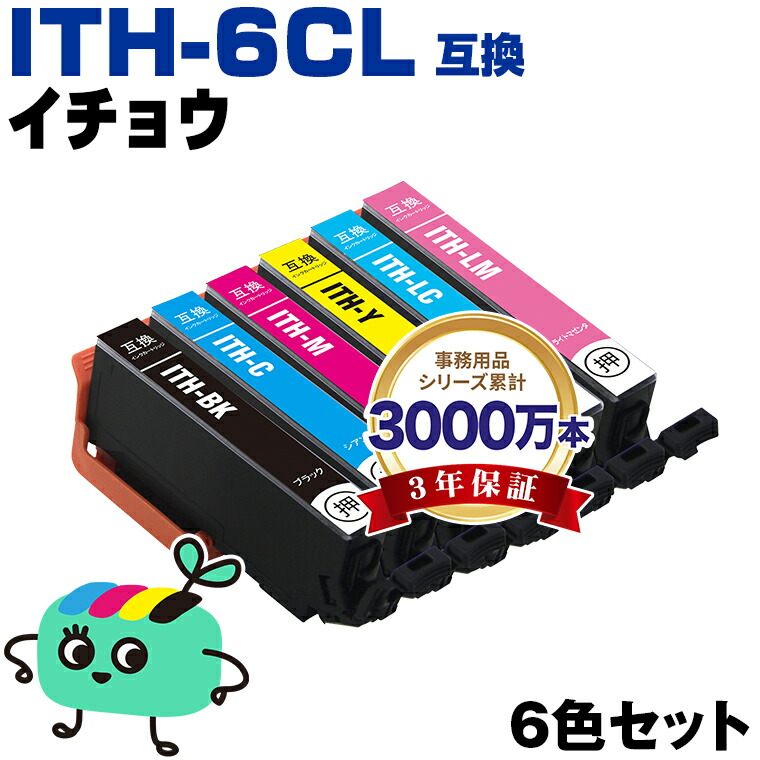 楽天市場】エプソン ep 709a インク 純正の通販