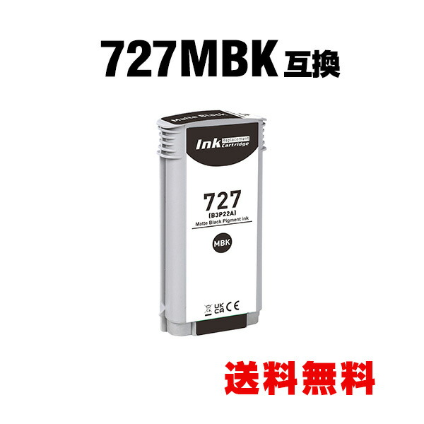 楽天市場】HP727マットブラック(B3P22A) 顔料 単品 ヒューレット