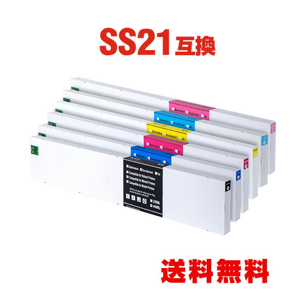 楽天市場】ミマキ インクの通販