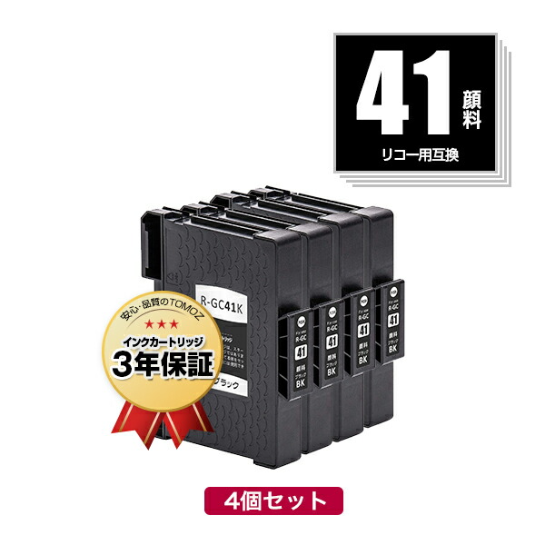 楽天市場】41kの通販