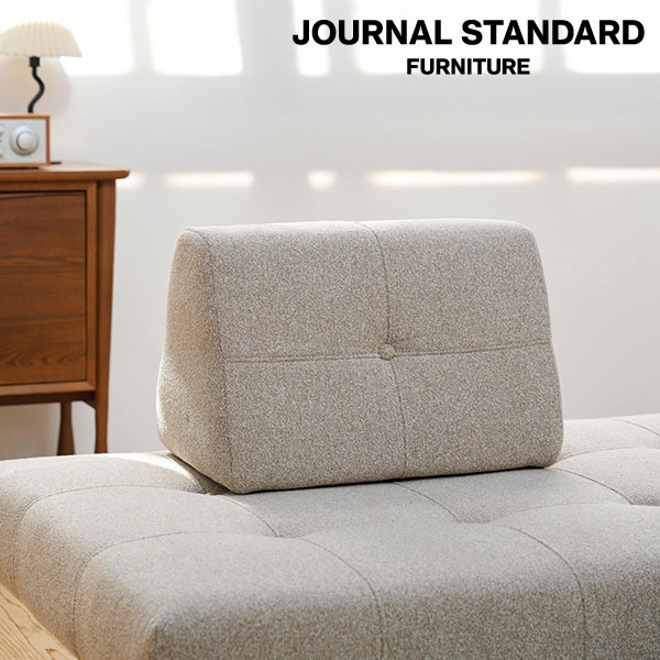楽天市場】JOURNAL STANDARD FURNITURE ジャーナルスタンダード