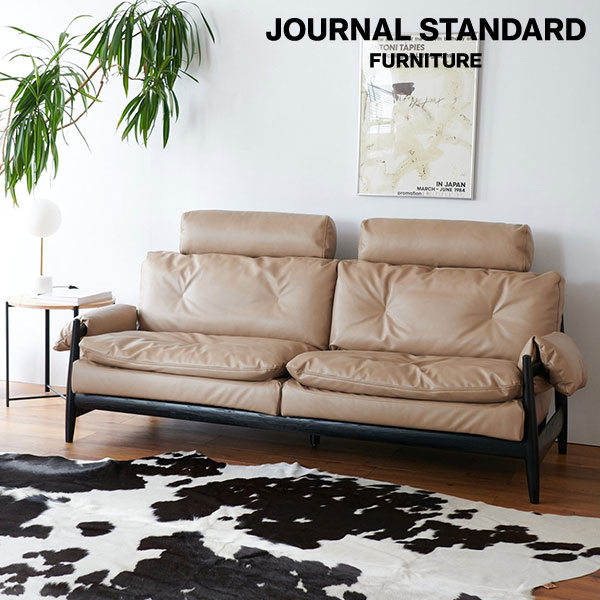 楽天市場】JOURNAL STANDARD FURNITURE ジャーナルスタンダード