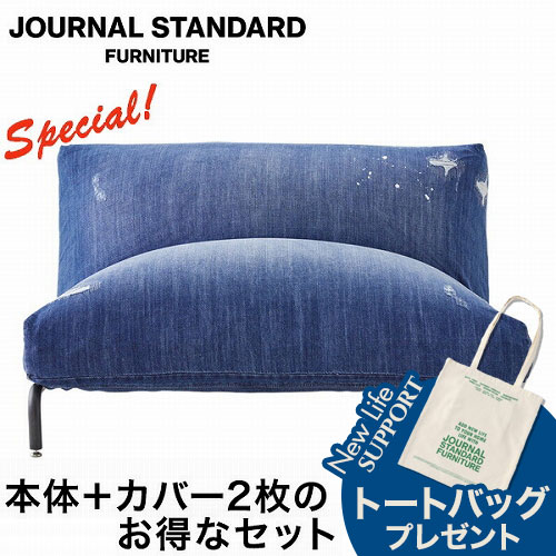 楽天市場】rodez chair denim 1pの通販