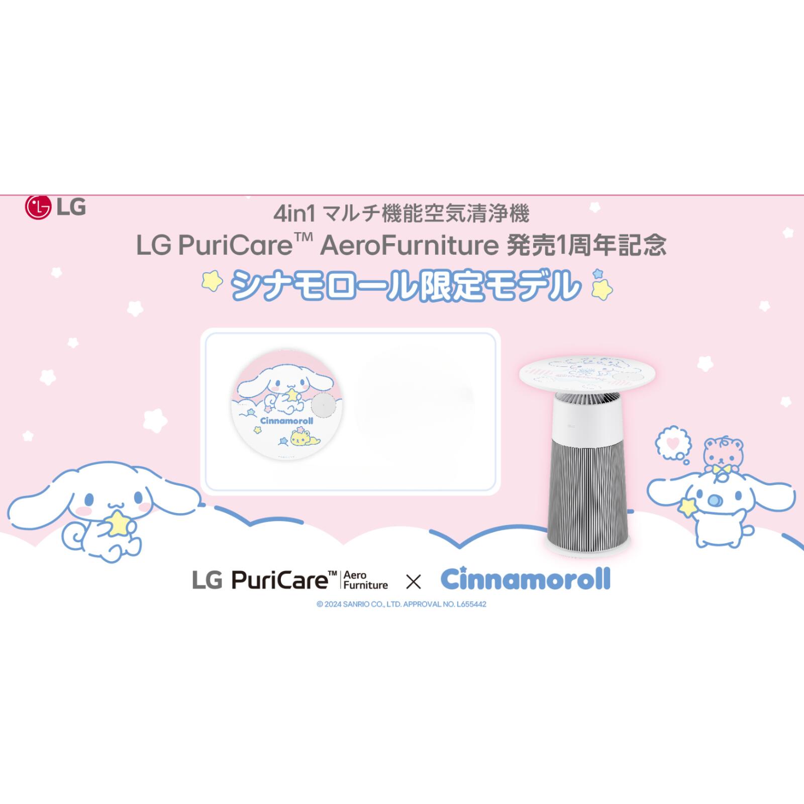 楽天市場】LG 空気清浄機 PuriCare AeroFurniture AS207PWU0｜丸型