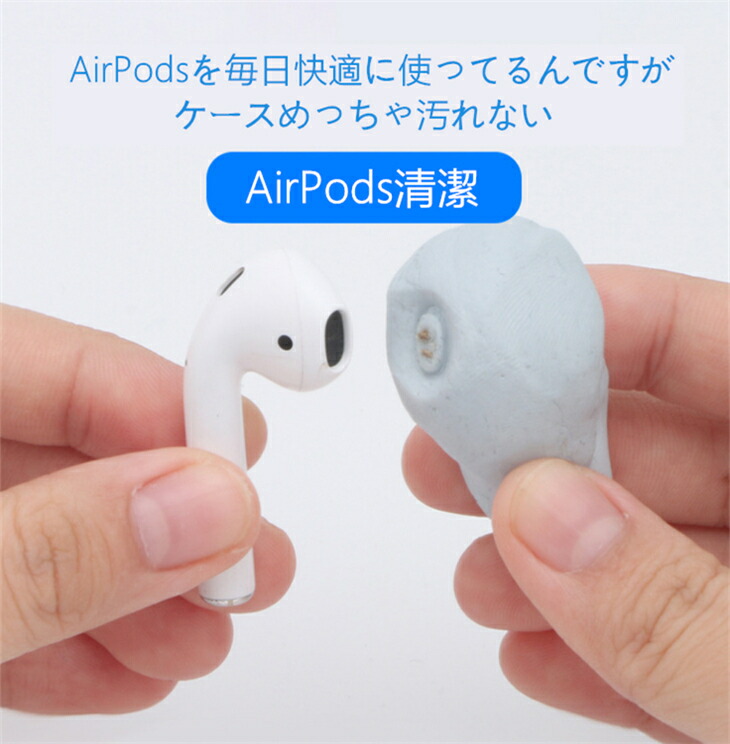楽天市場】AirPods 第1/2/3世代通用クリーニングツール AirPods Pro
