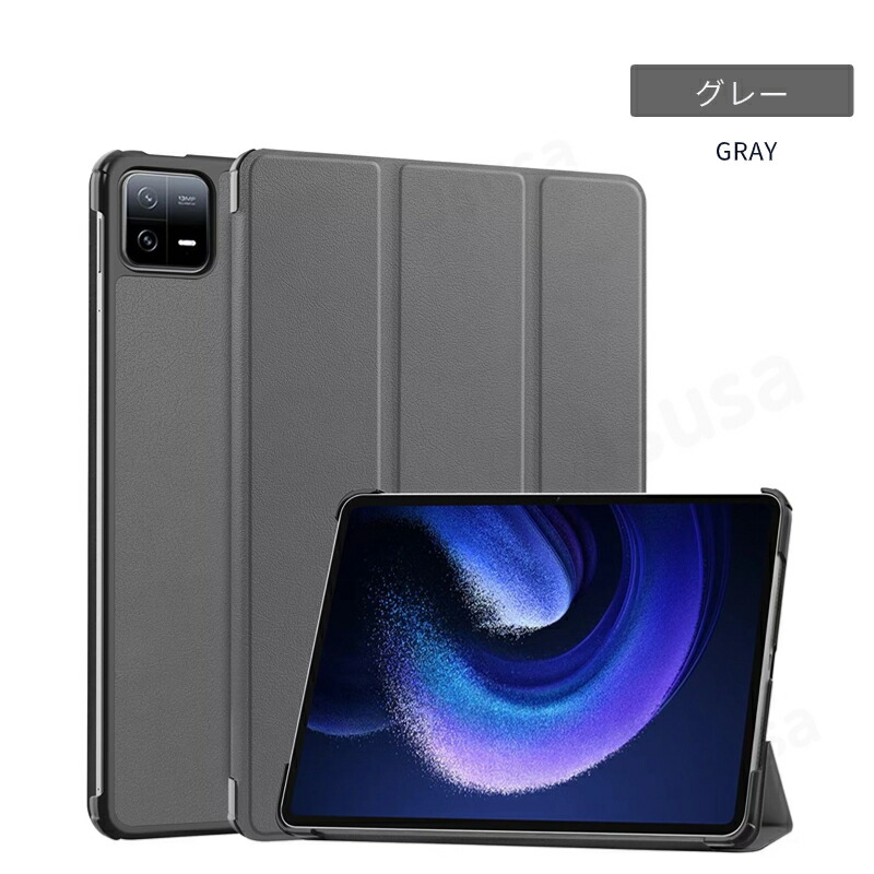 楽天市場】Xiaomi Pad 7 ケース Xiaomi Pad 7 Pro カバー Xiaomi Pad 6