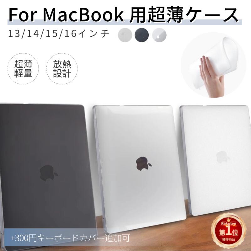 楽天市場】Mac Proの通販