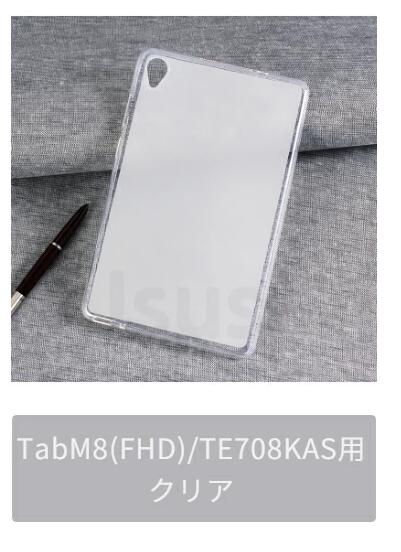 楽天市場】【楽天1位】Lenovo Tab M9 Tab M8 4th Gen ケース Tab M7/M8