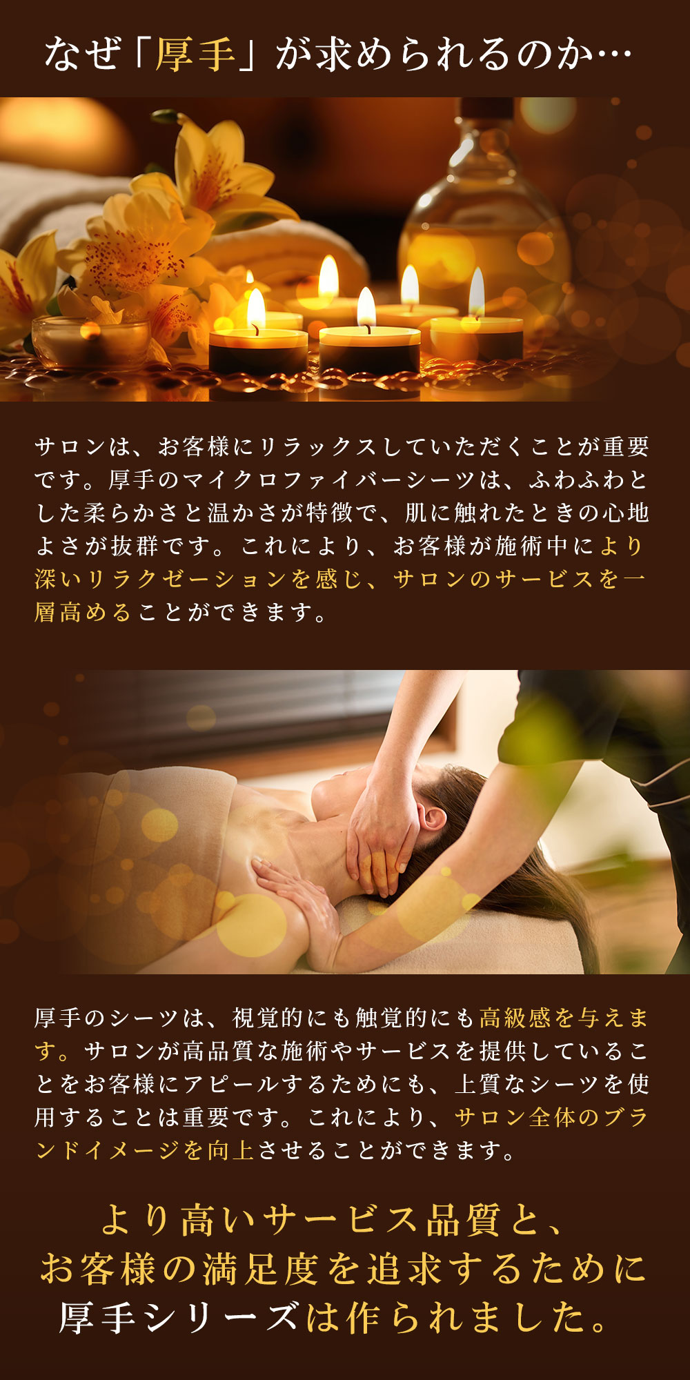 楽天市場】厚手 エステ タオル 大判 タオルシーツ マイクロファイバー