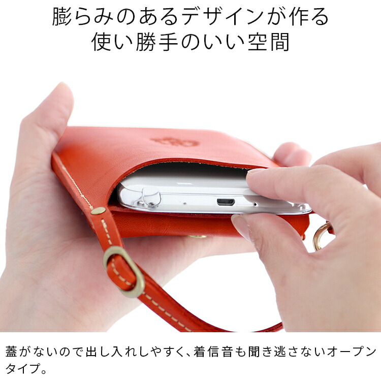 楽天市場】スマホポーチ スマートサイフ[M] スマホショルダー バッグ