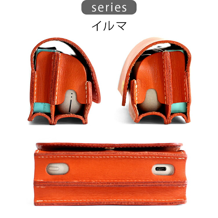 楽天市場】電子タバコ ケース イルマケース 本革 栃木 レザー 加熱式