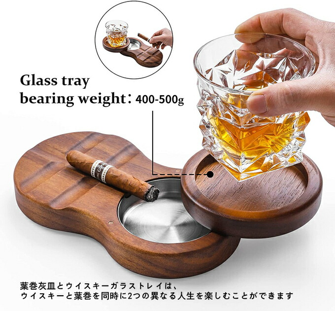 楽天市場】木製 葉巻灰皿 コースター ウイスキーガラストレイ 葉巻