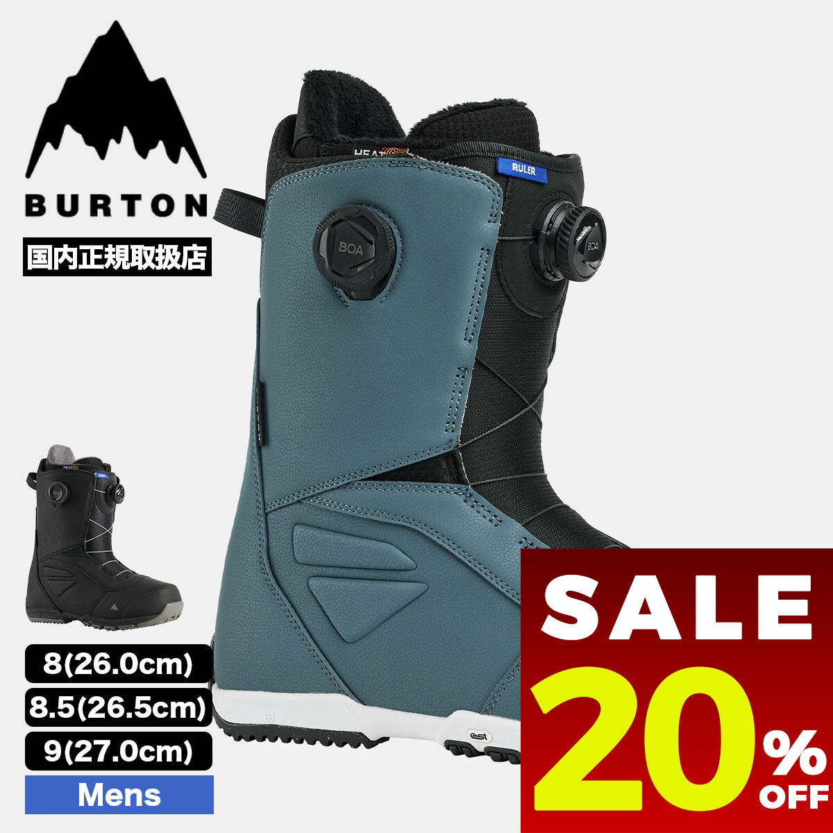 スノーボード ブーツ 26.5」の人気商品一覧 | 安い商品を通販サイト