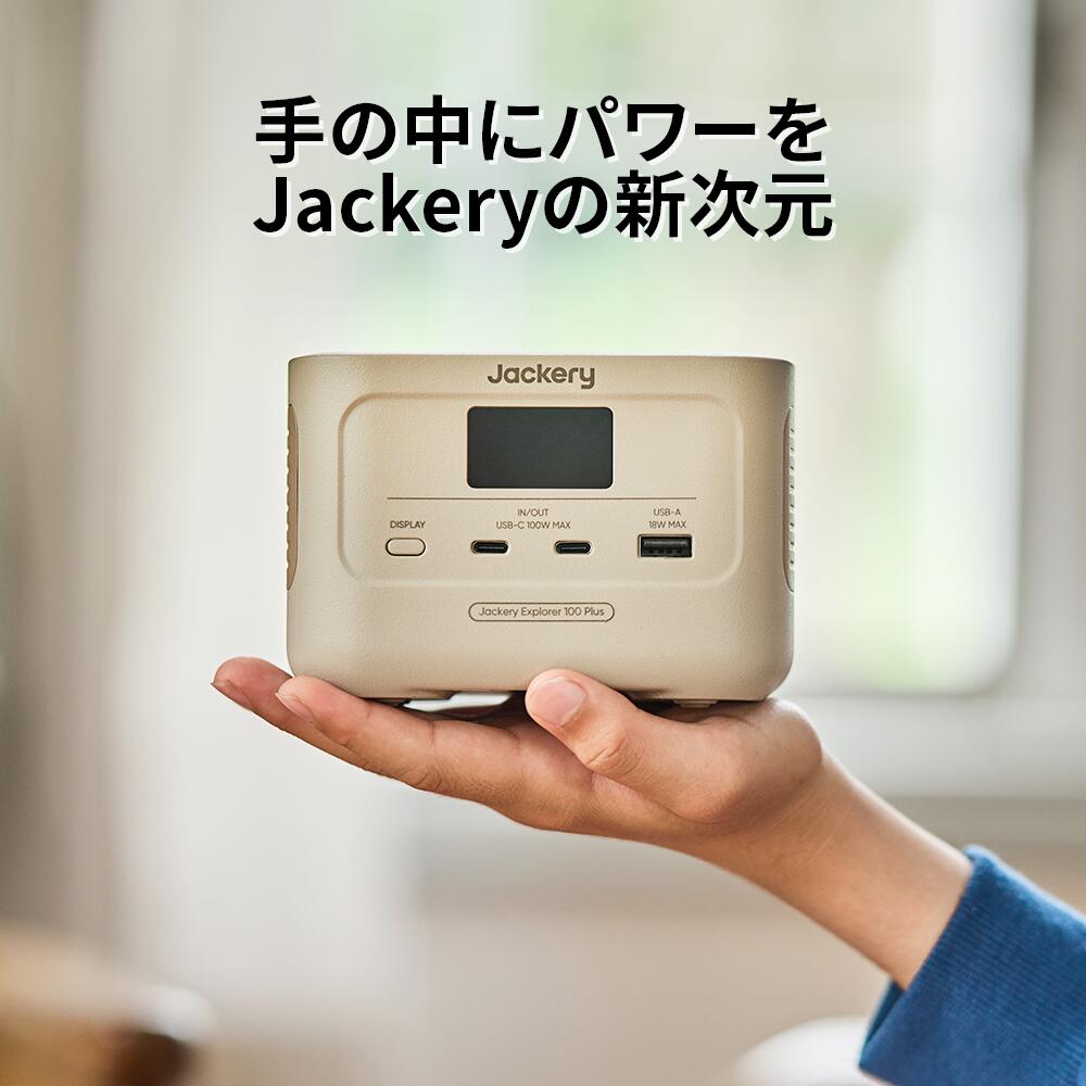 楽天市場】【クーポン利用で9,540円 3/4 20:00から】Jackery Explorer