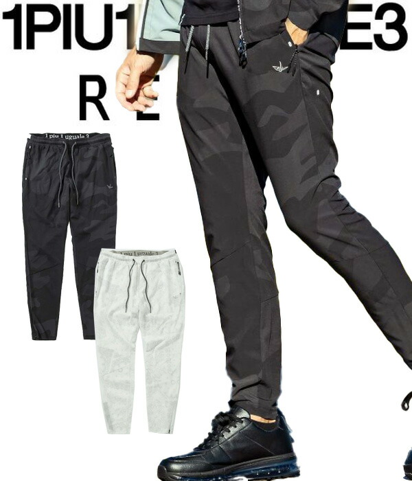 楽天市場】ウノピュウノウグァーレトレリラックス（ズボン・パンツ