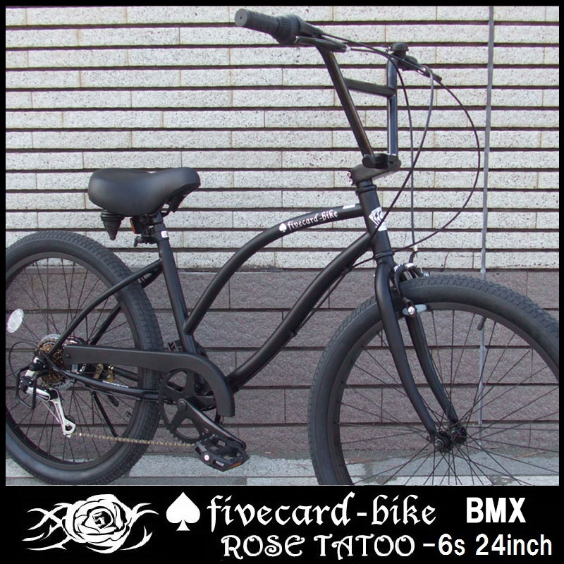 楽天市場】【送料無料！】【翌営業日出荷！】【BMXハンドル