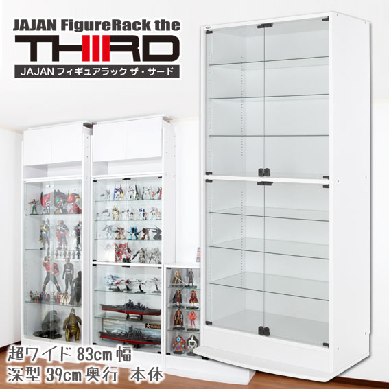 楽天市場】JAJAN 超ワイドコレクションラック 幅83cm×深型39cm