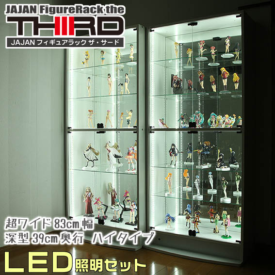 楽天市場】超ワイドコレクションラック LED照明付き 深型39cm奥行ハイ