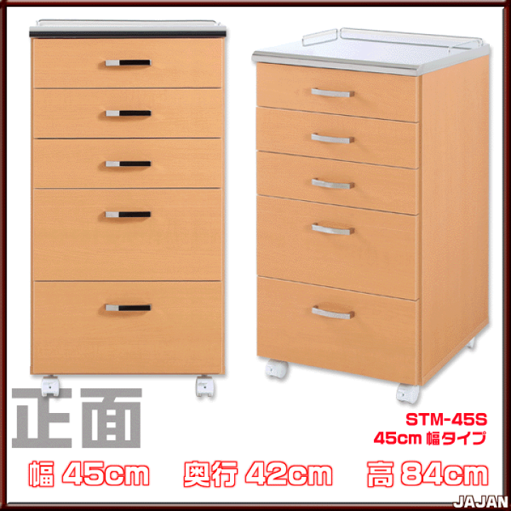 楽天市場】ステンレス天板メディカルワゴン 45cm幅タイプ ☆医療現場で