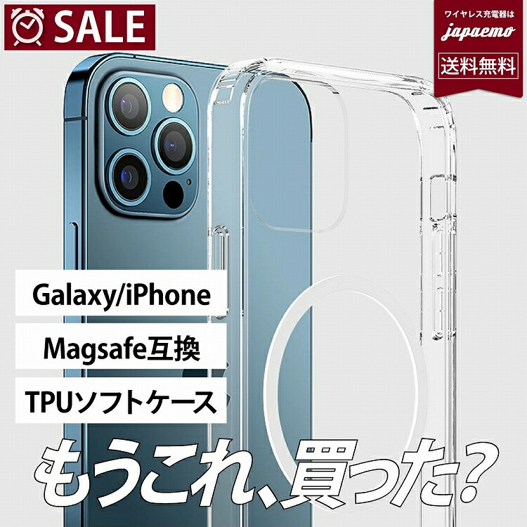 楽天市場】iPhone15 MagSafe対応 スマホケース 【iPhoneケース Android