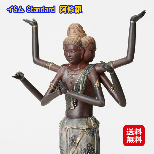 楽天市場】仏像 フィギュア 置物 リアル仏像 阿修羅 送料無料【イSム