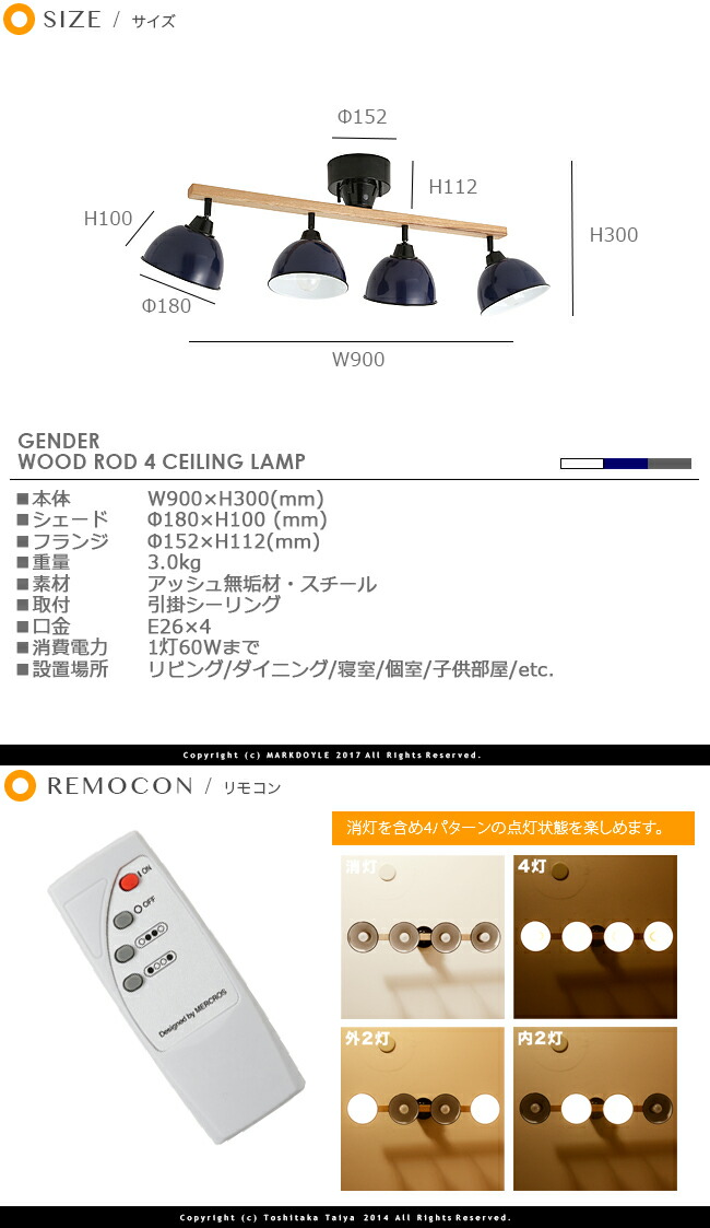楽天市場】[GENDER WOOD ROD 4 CEILING LAMP] スポットライト