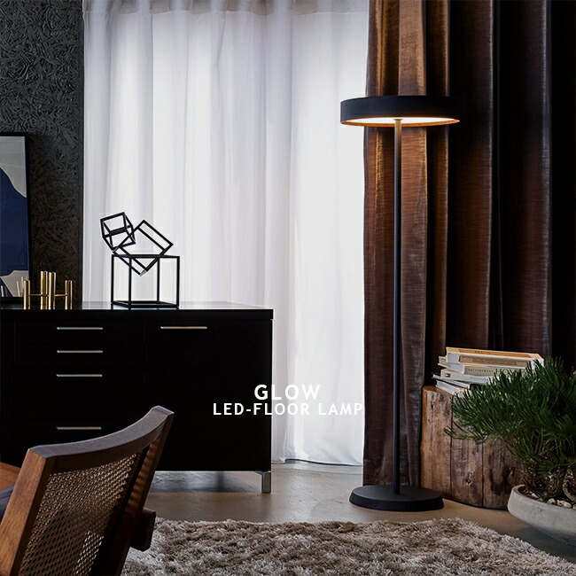 楽天市場】Glow LED-floor lamp グロー LEDフロアランプ ARTWORKSTUDIO