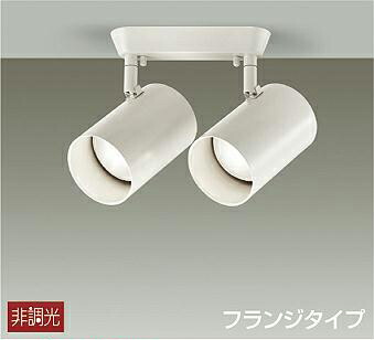 楽天市場】LEDスポットライト 天井・壁付兼用 2灯 LED内蔵 ダイニング