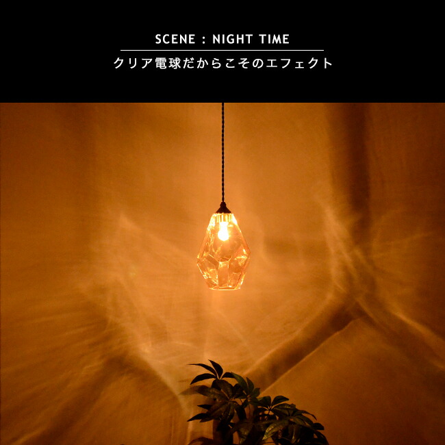 楽天市場】ペンダントライト 1灯 [LAPISS ラピス] おしゃれ インター