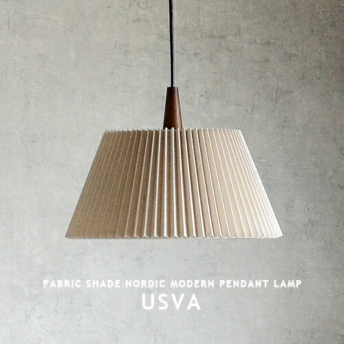 楽天市場】USVA ウスヴァ ペンダントライト 北欧 1灯 LT-4178